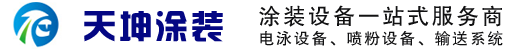 扬州茄子视频APP下载涂装茄子短视频污有限公司